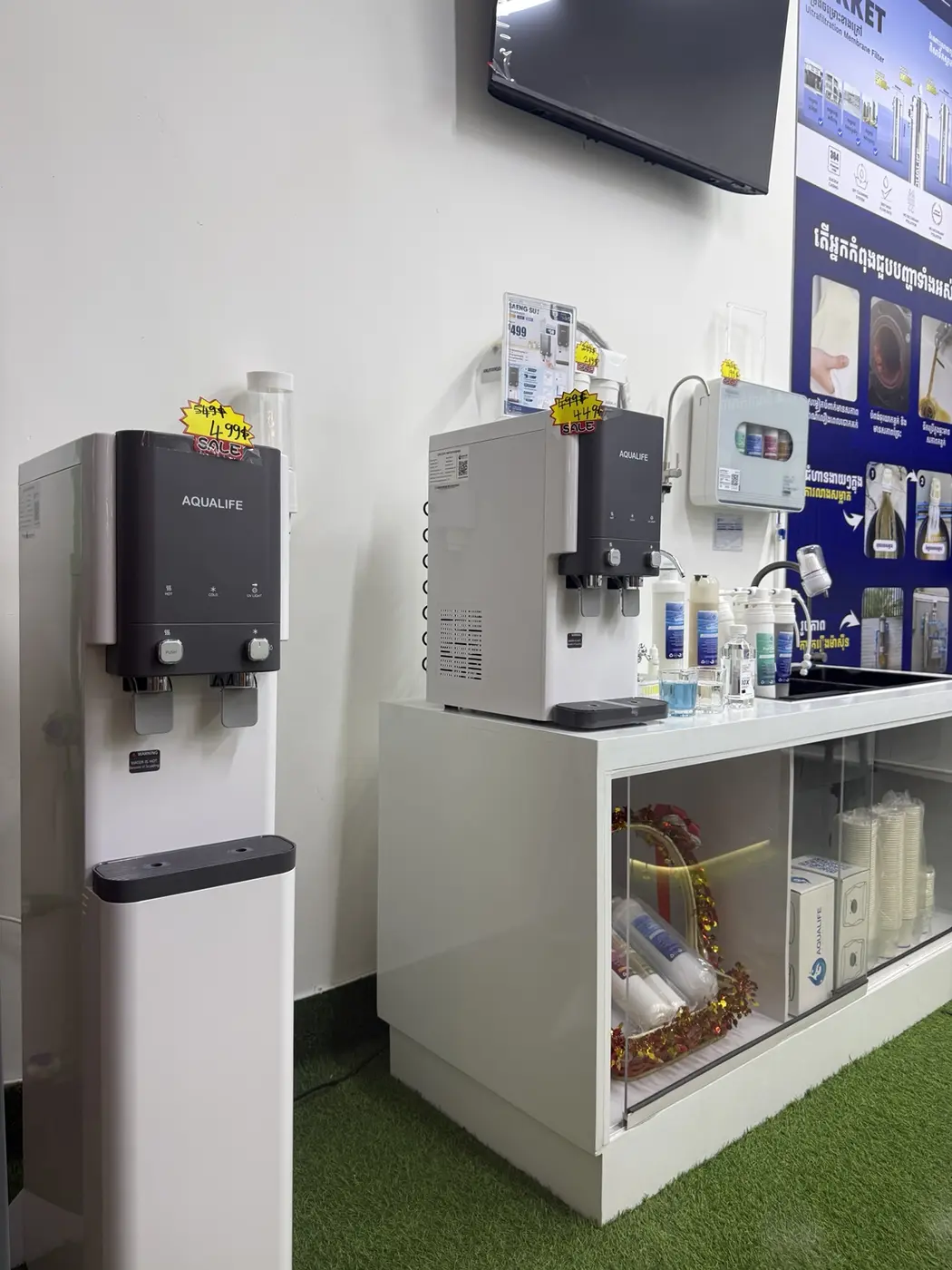 Aqualife UV Branch working showroom